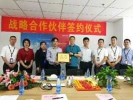 同陽科技與?？低曔_成戰(zhàn)略合作伙伴關(guān)系