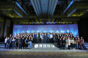 研發(fā)中心（開發(fā)部、產(chǎn)品部、驗證部、知識產(chǎn)權(quán)部、環(huán)境大數(shù)據(jù)研究院、IT信息部）