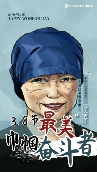 叮！您有一份女神節(jié)禮物待查收~