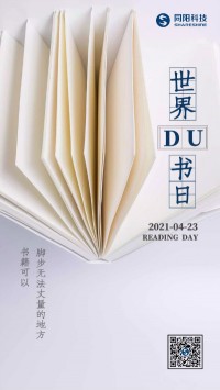 世界讀書(shū)日 | 腳步無(wú)法丈量的地方，書(shū)籍可以