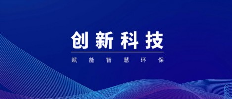 “小巨人，大作為” | 同陽科技入選工信部首批建議支持的國家級專精特新“小巨人”企業(yè)名單