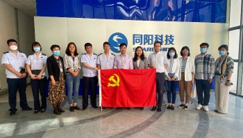 “惠企政策進企業(yè)，助力發(fā)展穩(wěn)增長”高新區(qū)組織部、稅務(wù)局走進同陽科技開展黨建共建活動