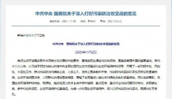 同陽國標(biāo)法空氣站系列產(chǎn)品—臭氧分析儀，助力臭氧污染防治